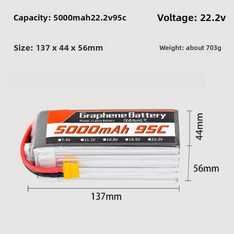 5000mAh 6S 22.2V 95C 그래핀 리튬 폴리 - 6S Lipo Battery 22.2V 5000Mah 리뷰 및 가격